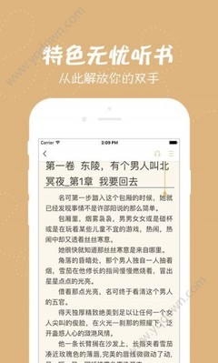 黑马国际app